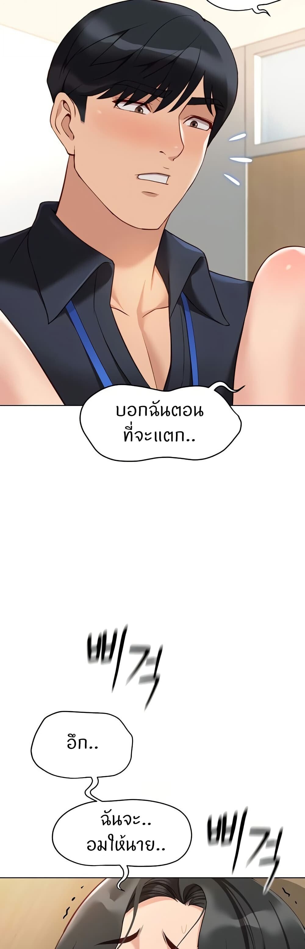 หน้า 46