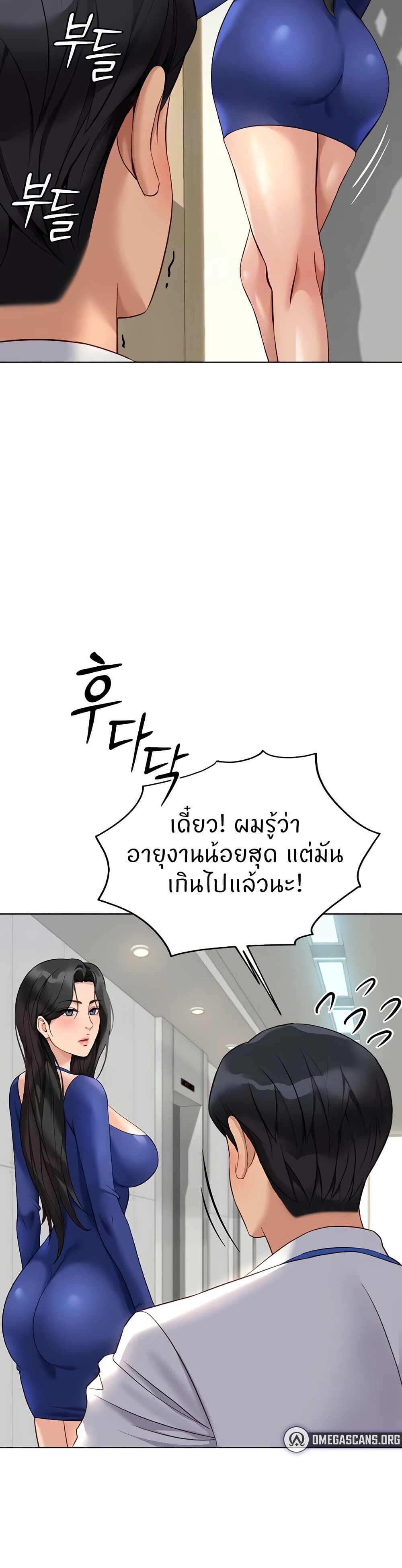 หน้า 47