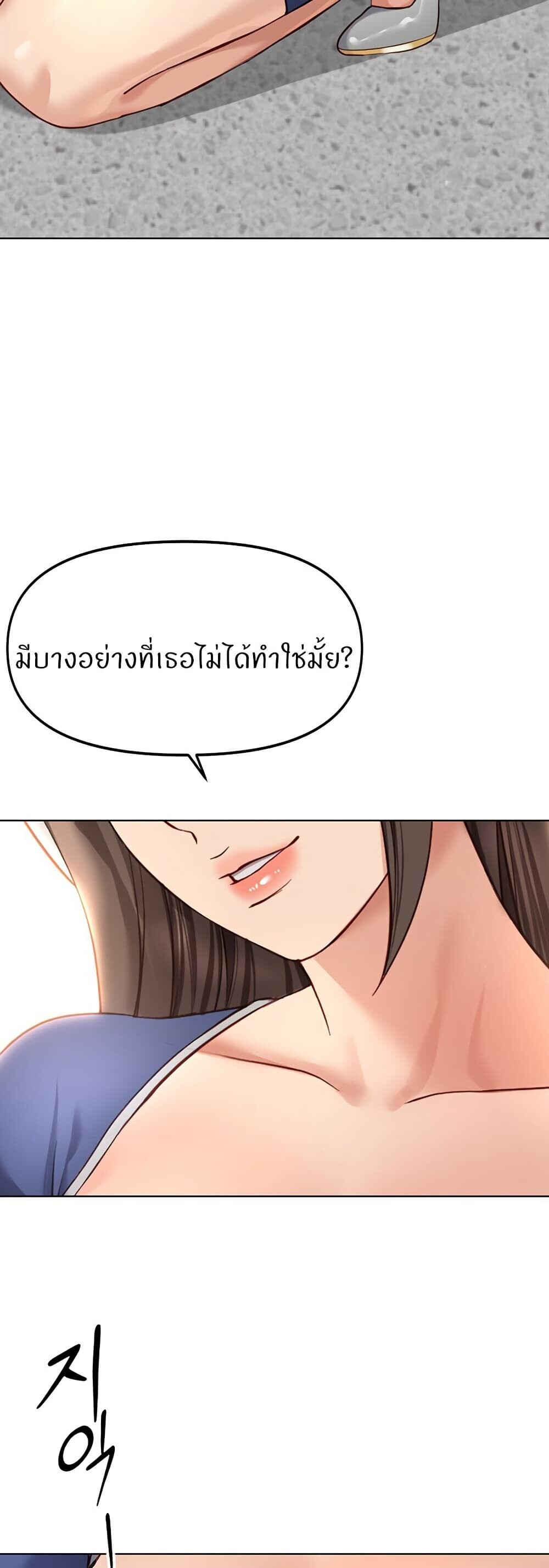 หน้า 49