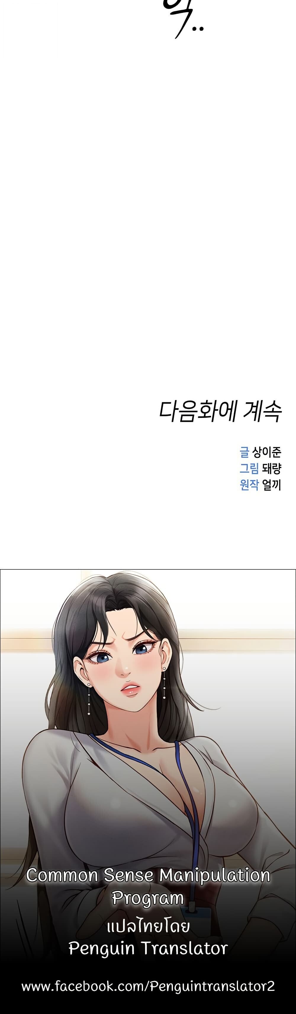 หน้า 50
