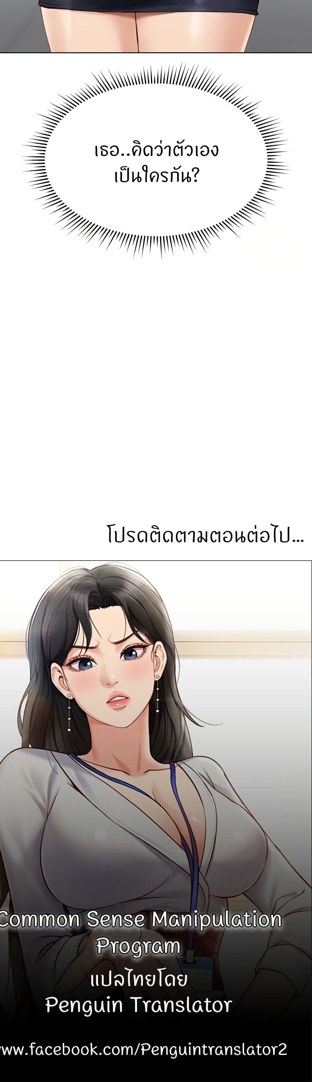 หน้า 50