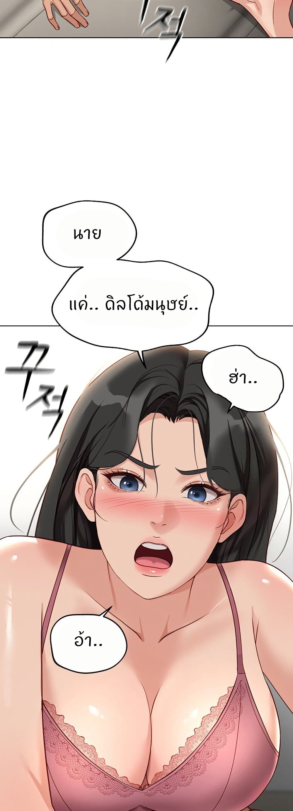 หน้า 51