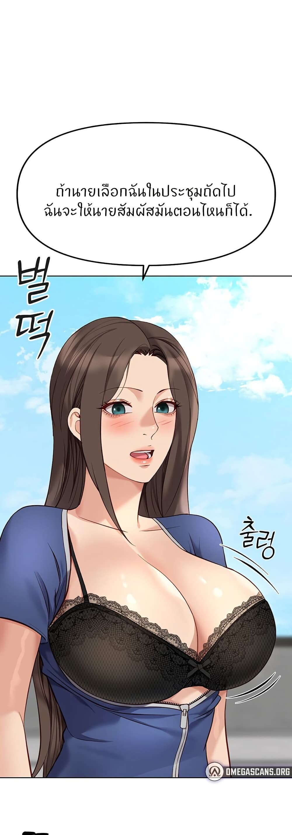 หน้า 53