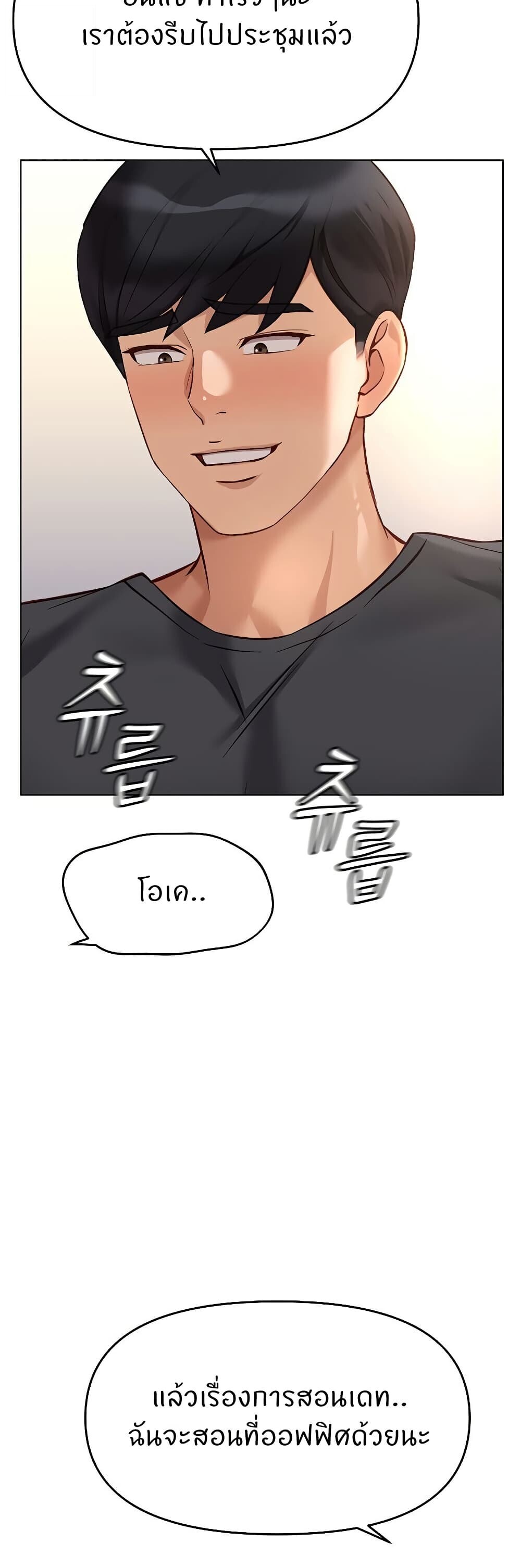 หน้า 53
