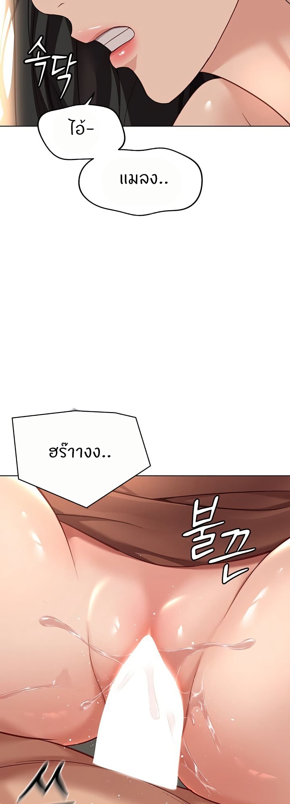 หน้า 53