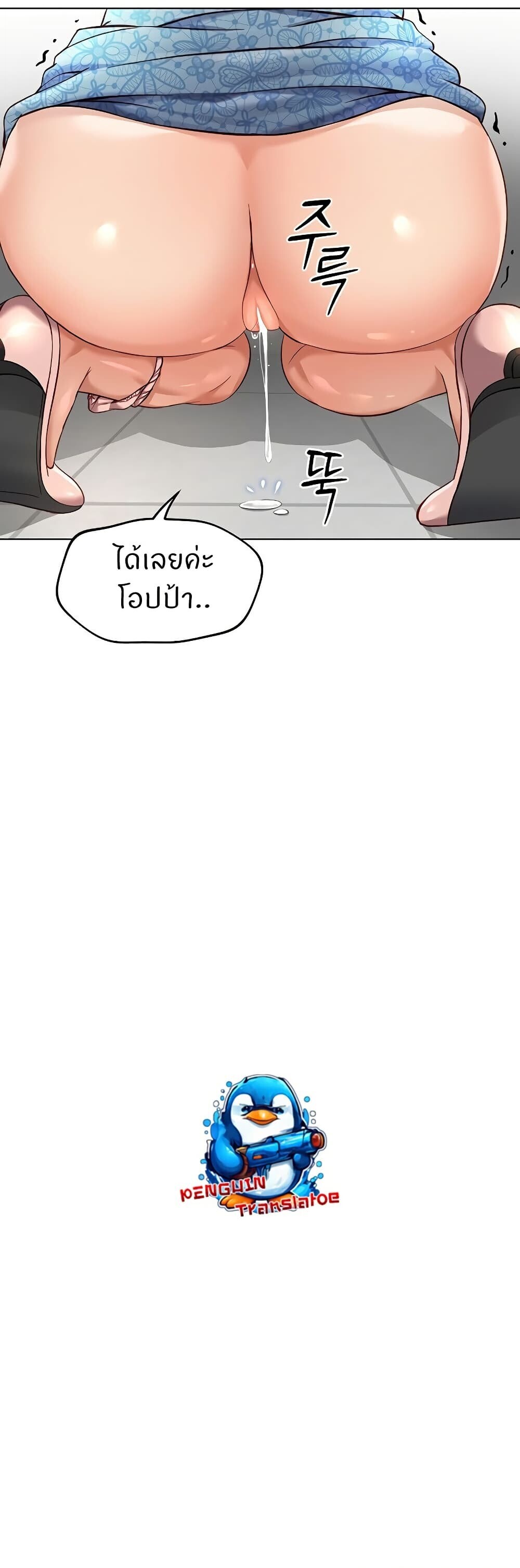 หน้า 54