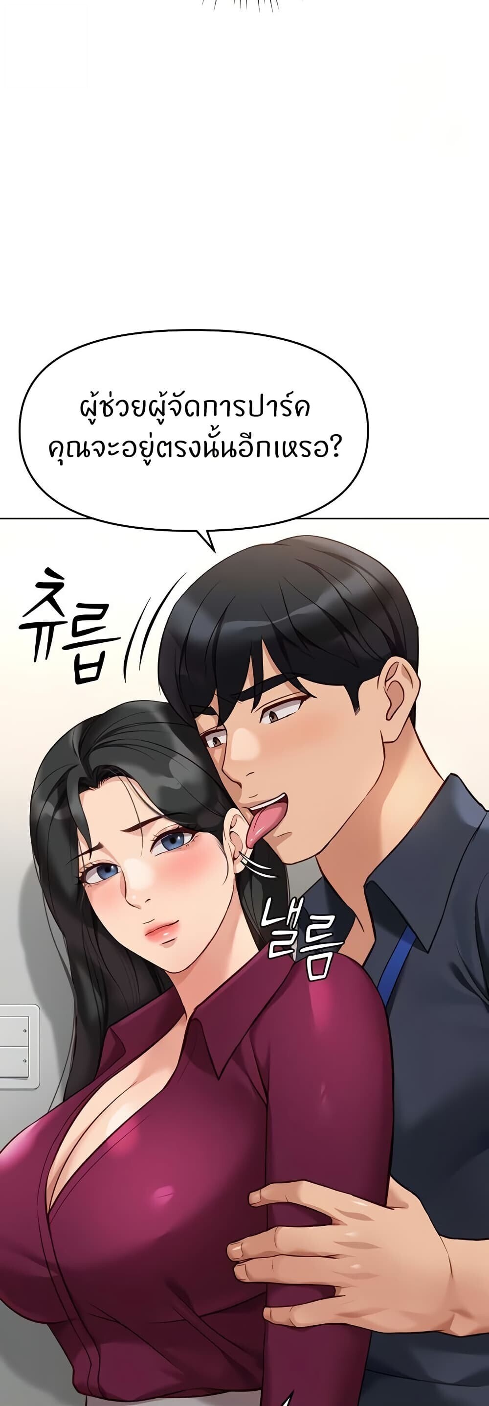 หน้า 55