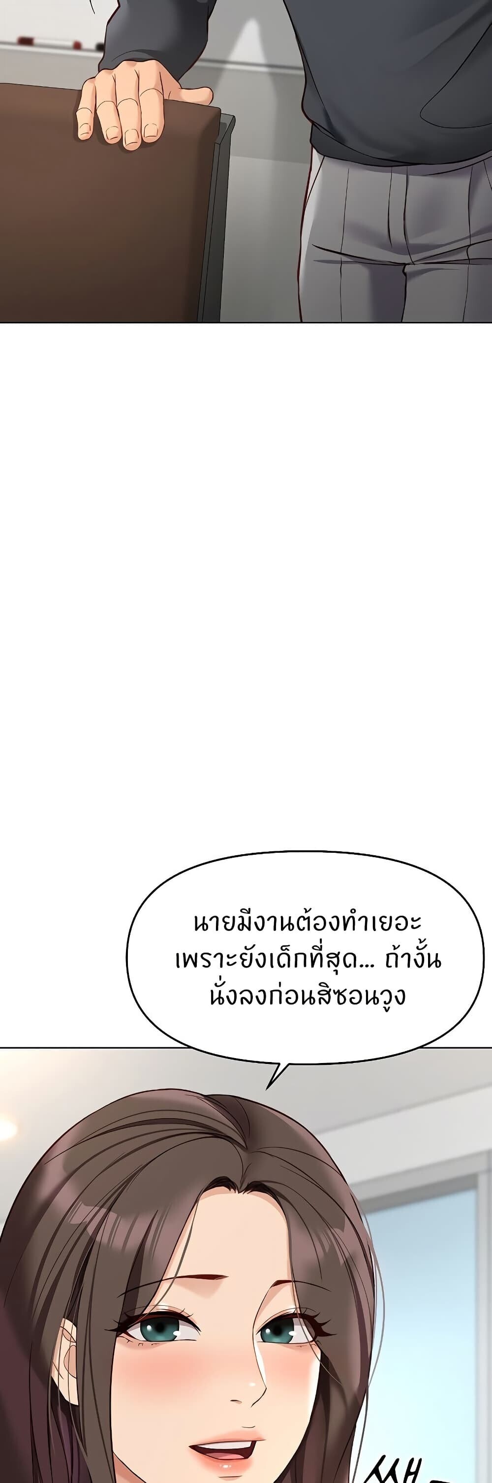หน้า 56