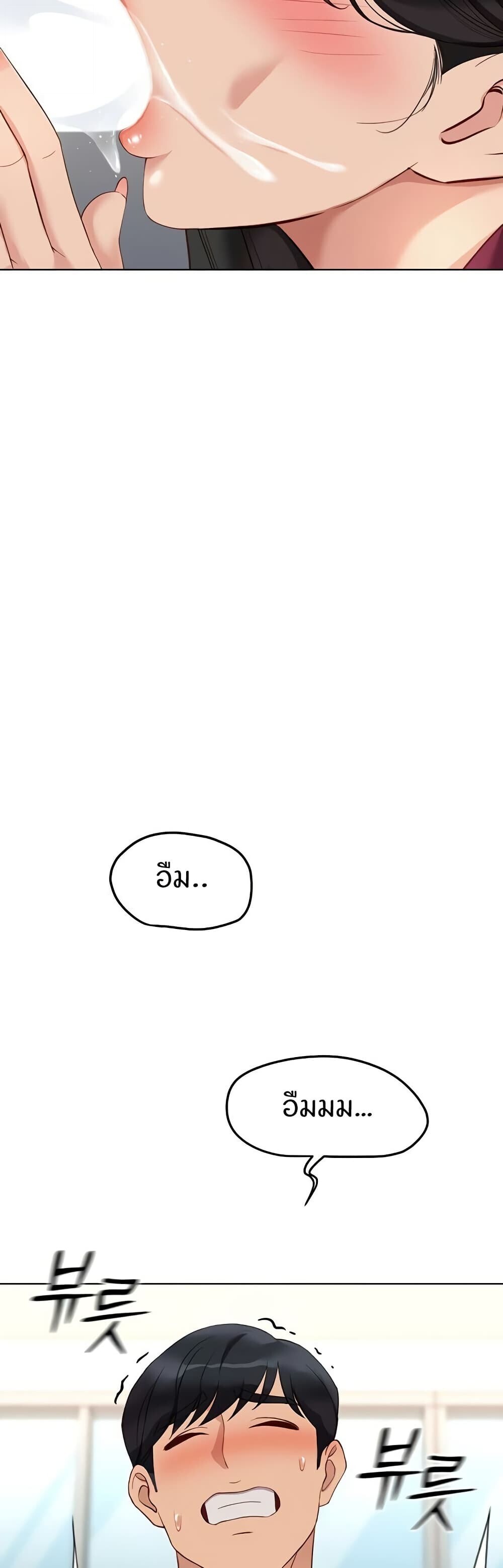 หน้า 56