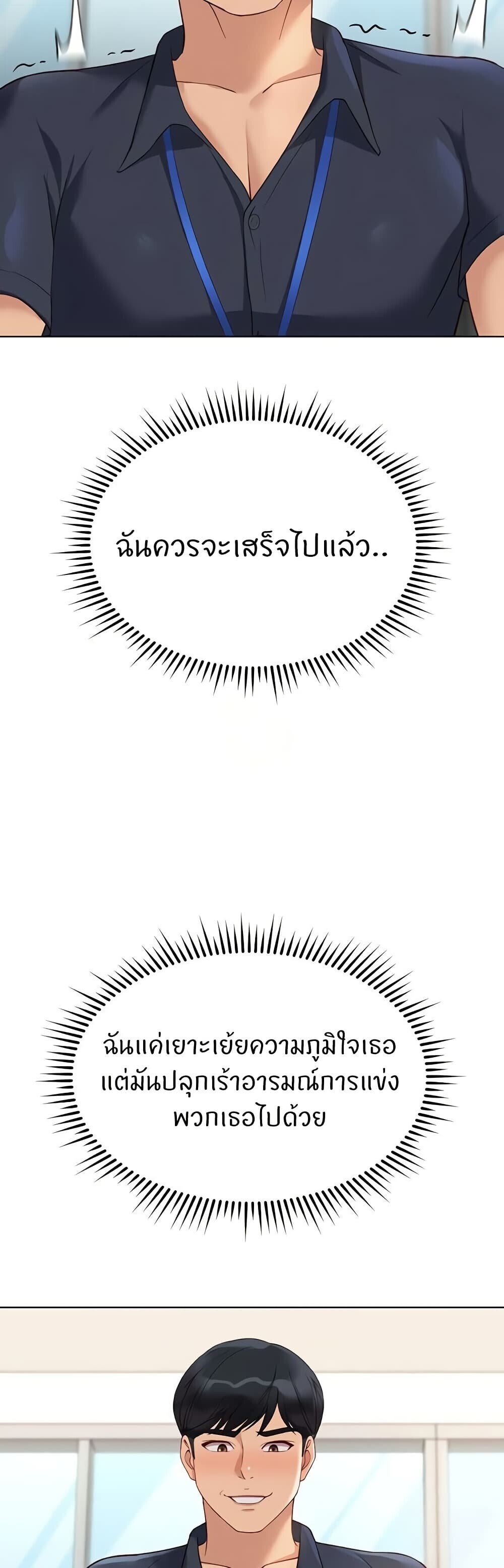 หน้า 57