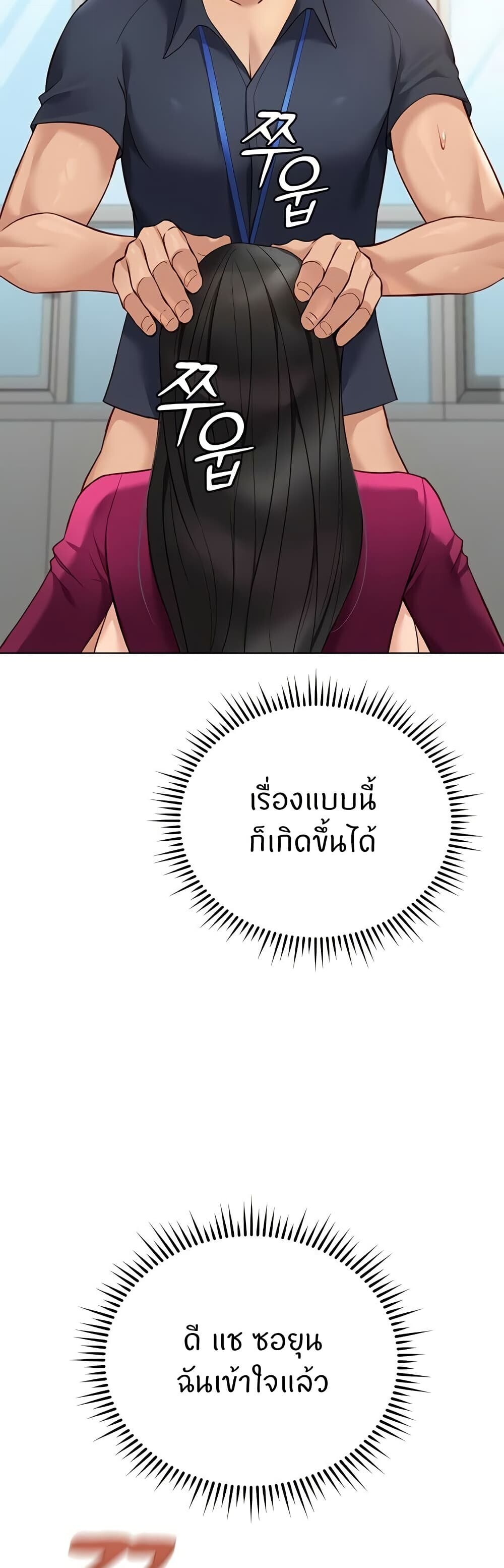 หน้า 58