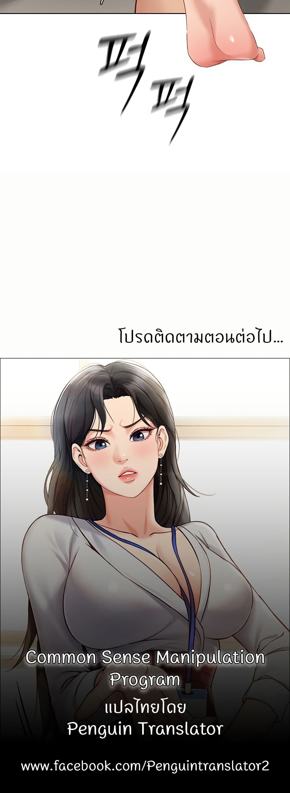 หน้า 60