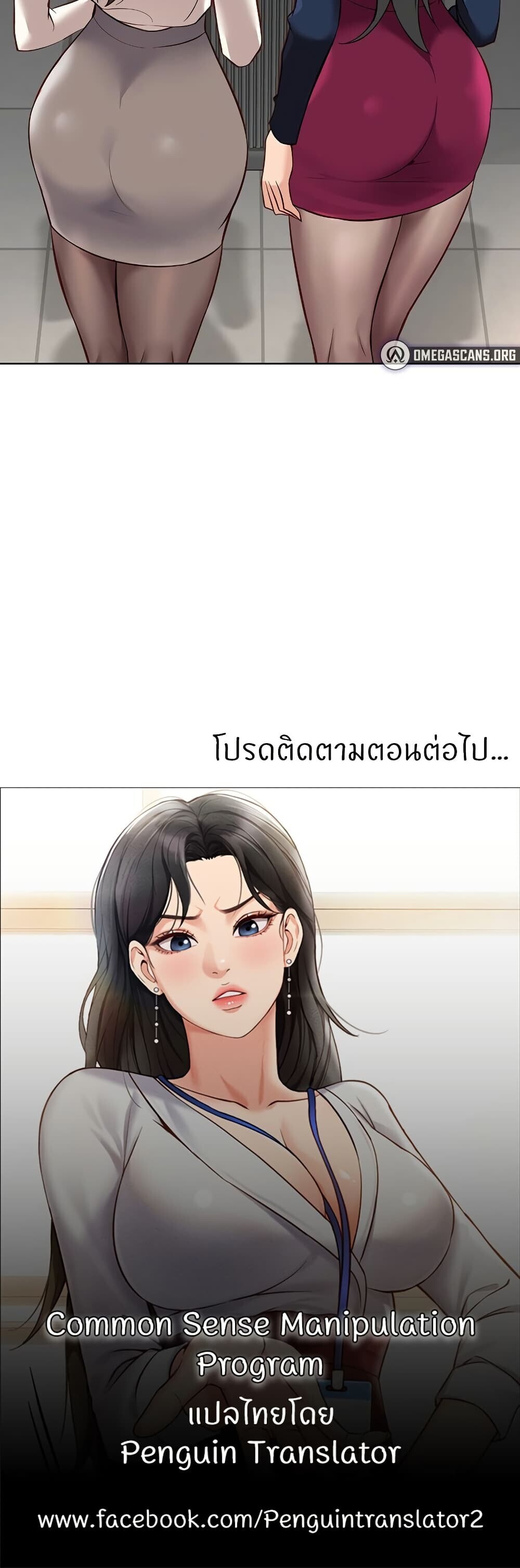 หน้า 60