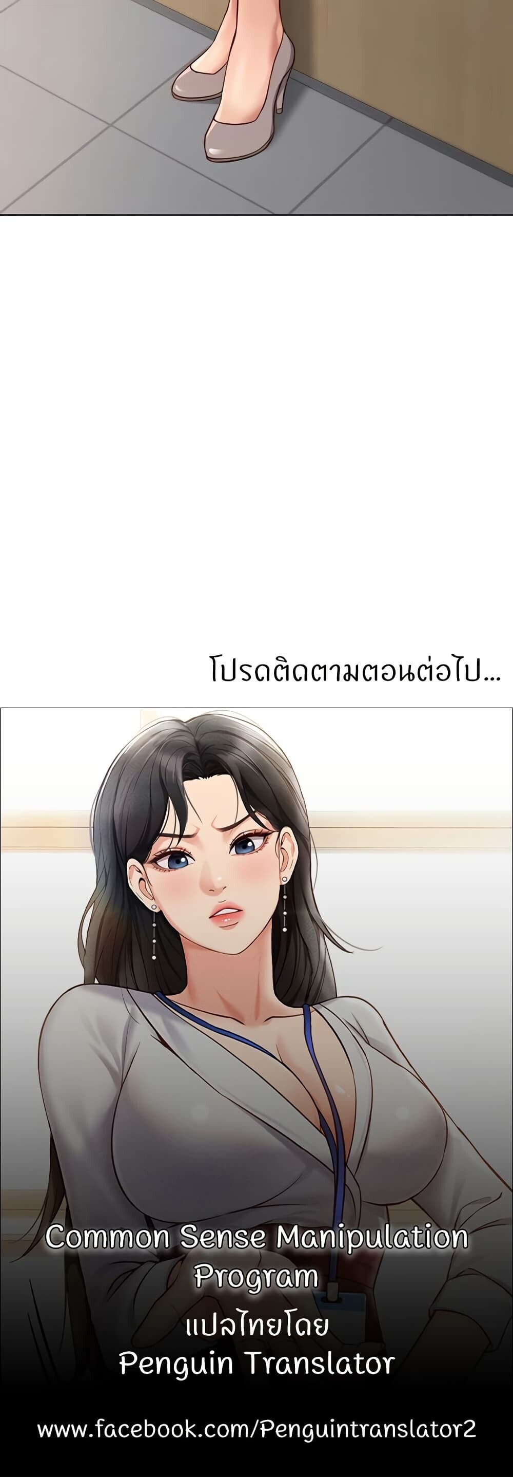 หน้า 60