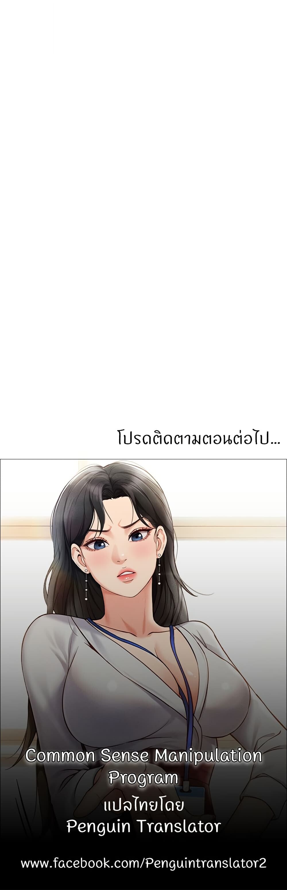 หน้า 60
