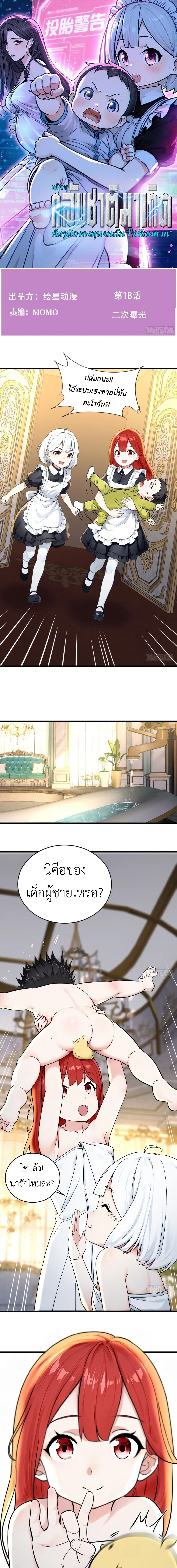 หน้า 1
