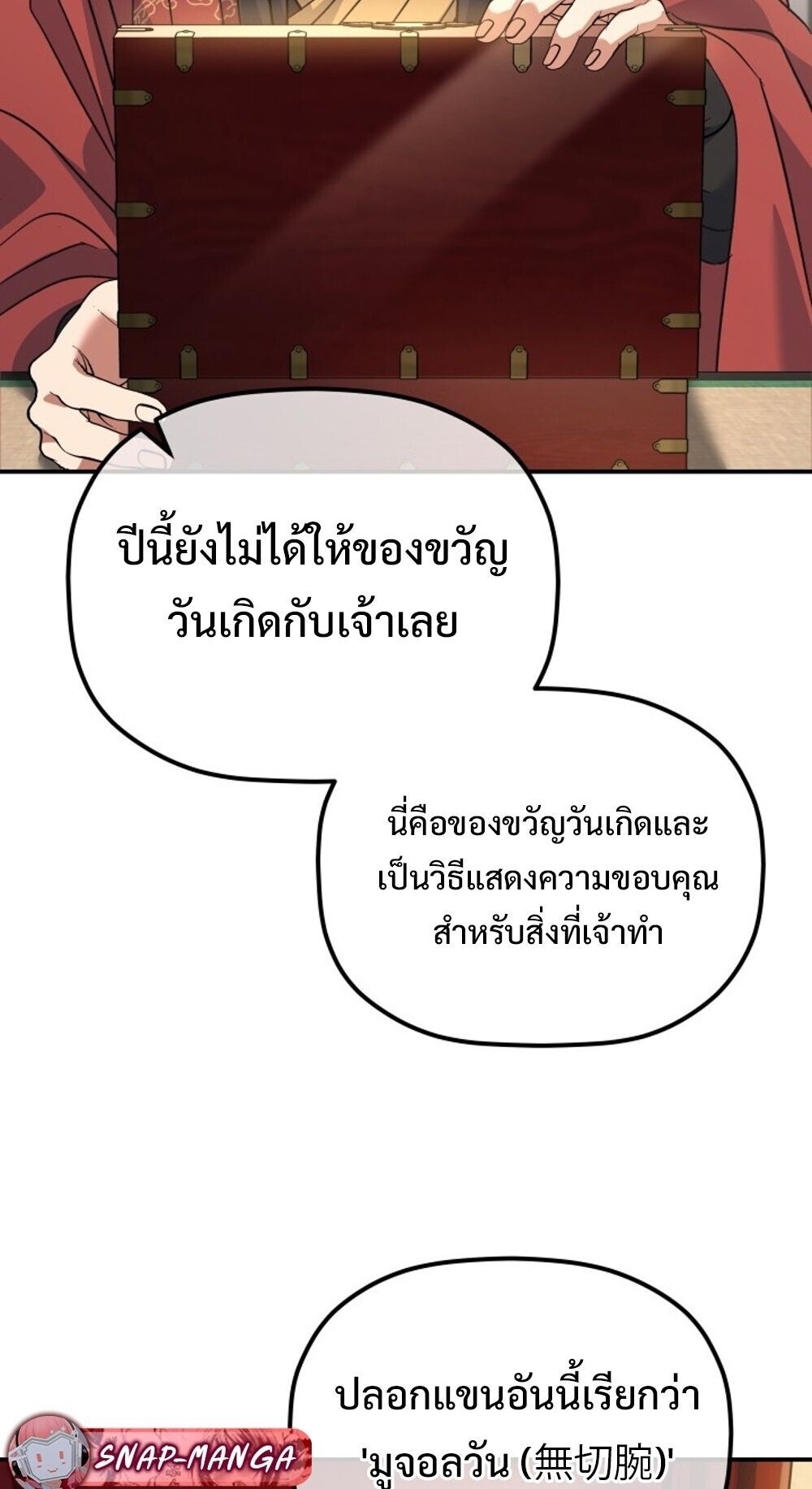 หน้า 36