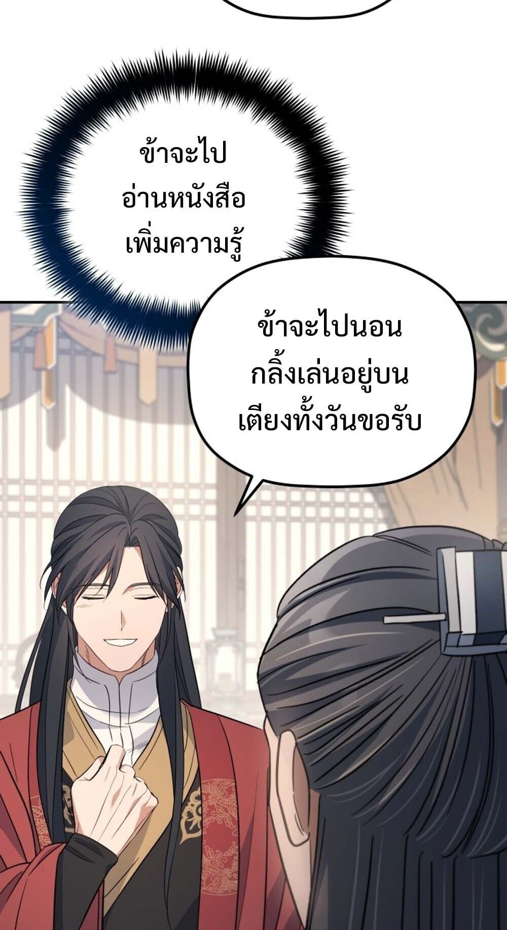 หน้า 68