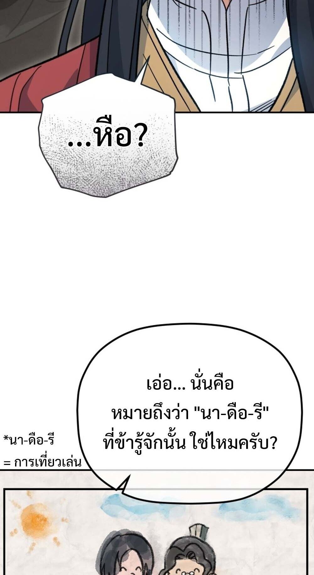 หน้า 72