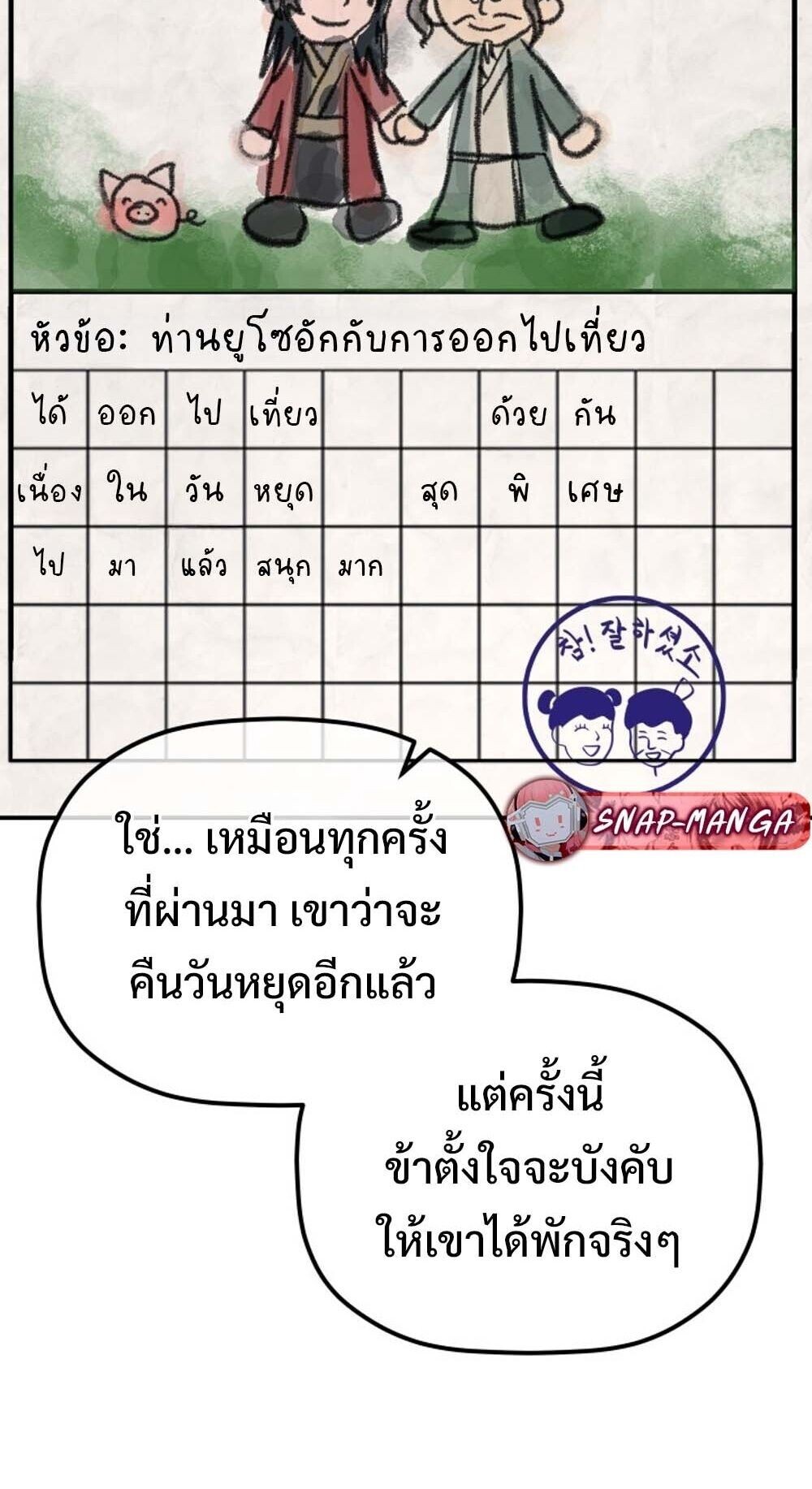 หน้า 73