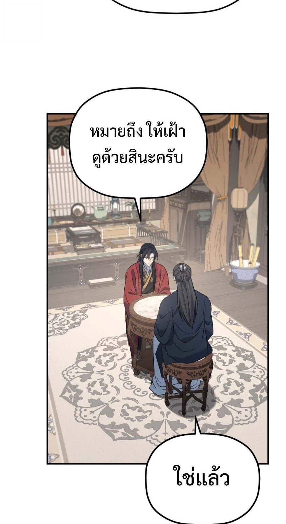 หน้า 75