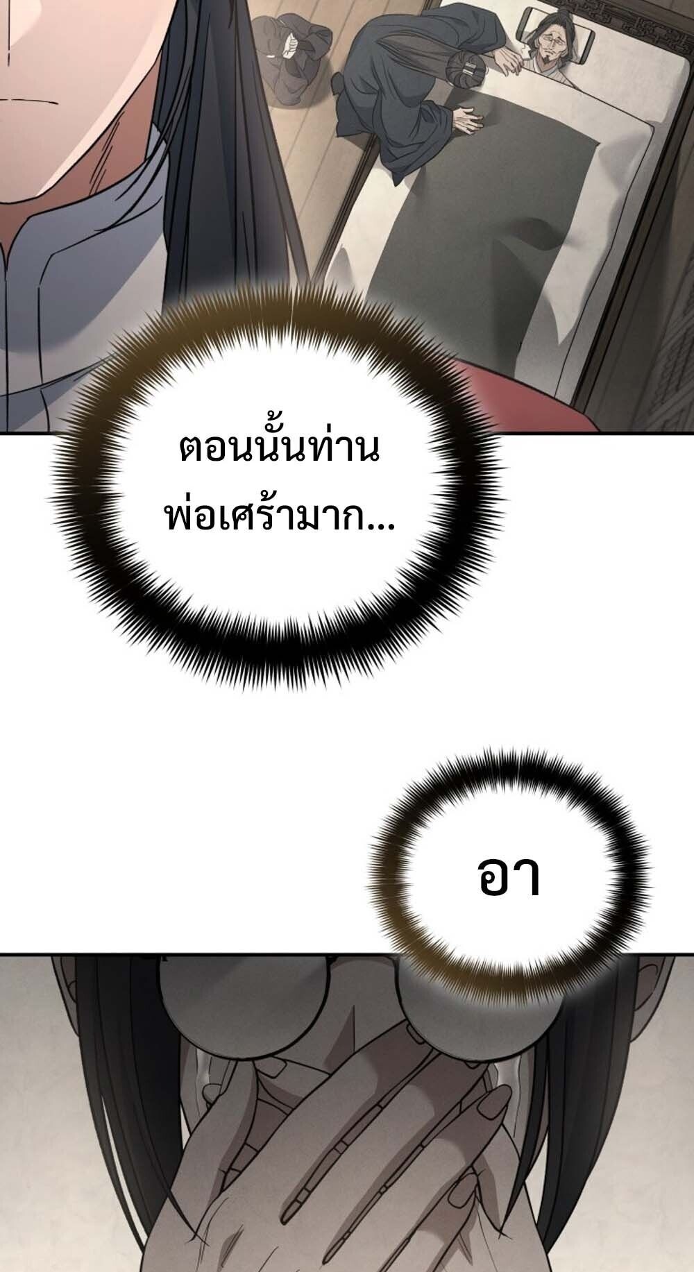 หน้า 78