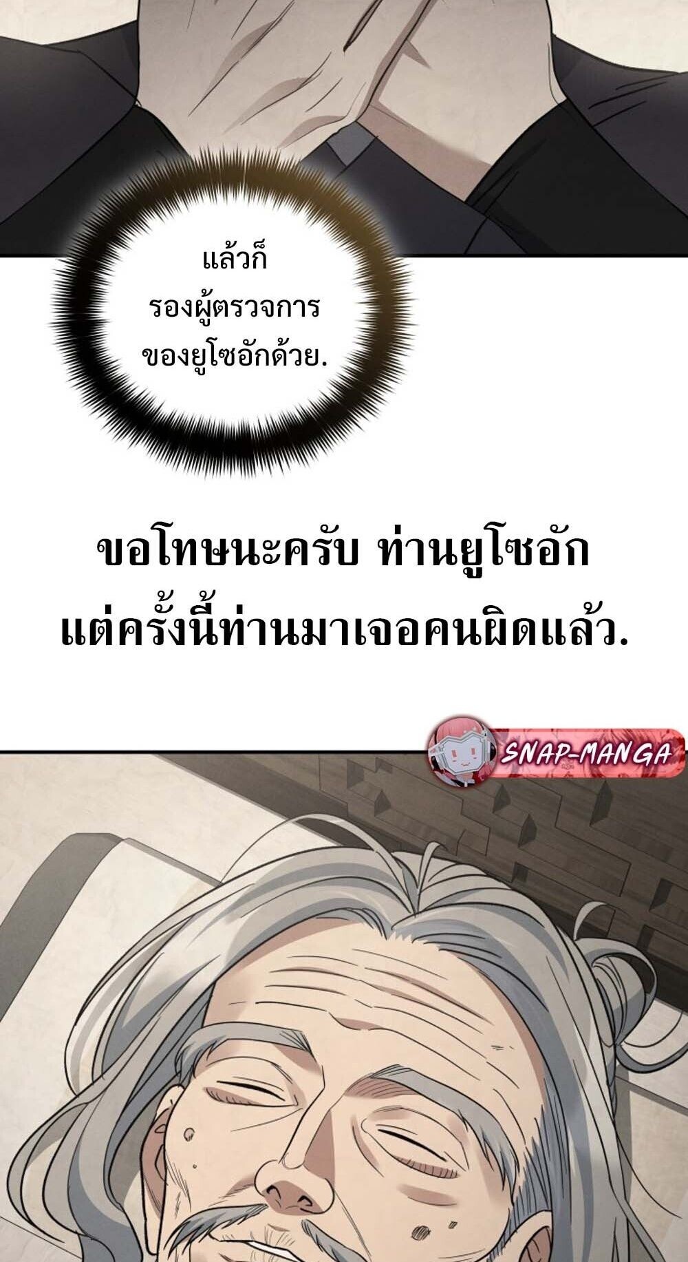 หน้า 79