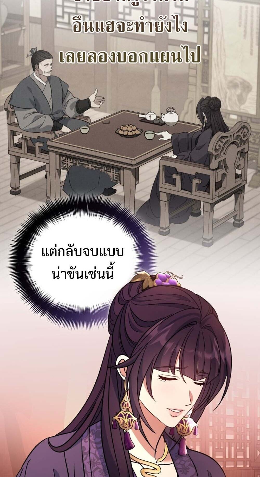 หน้า 84