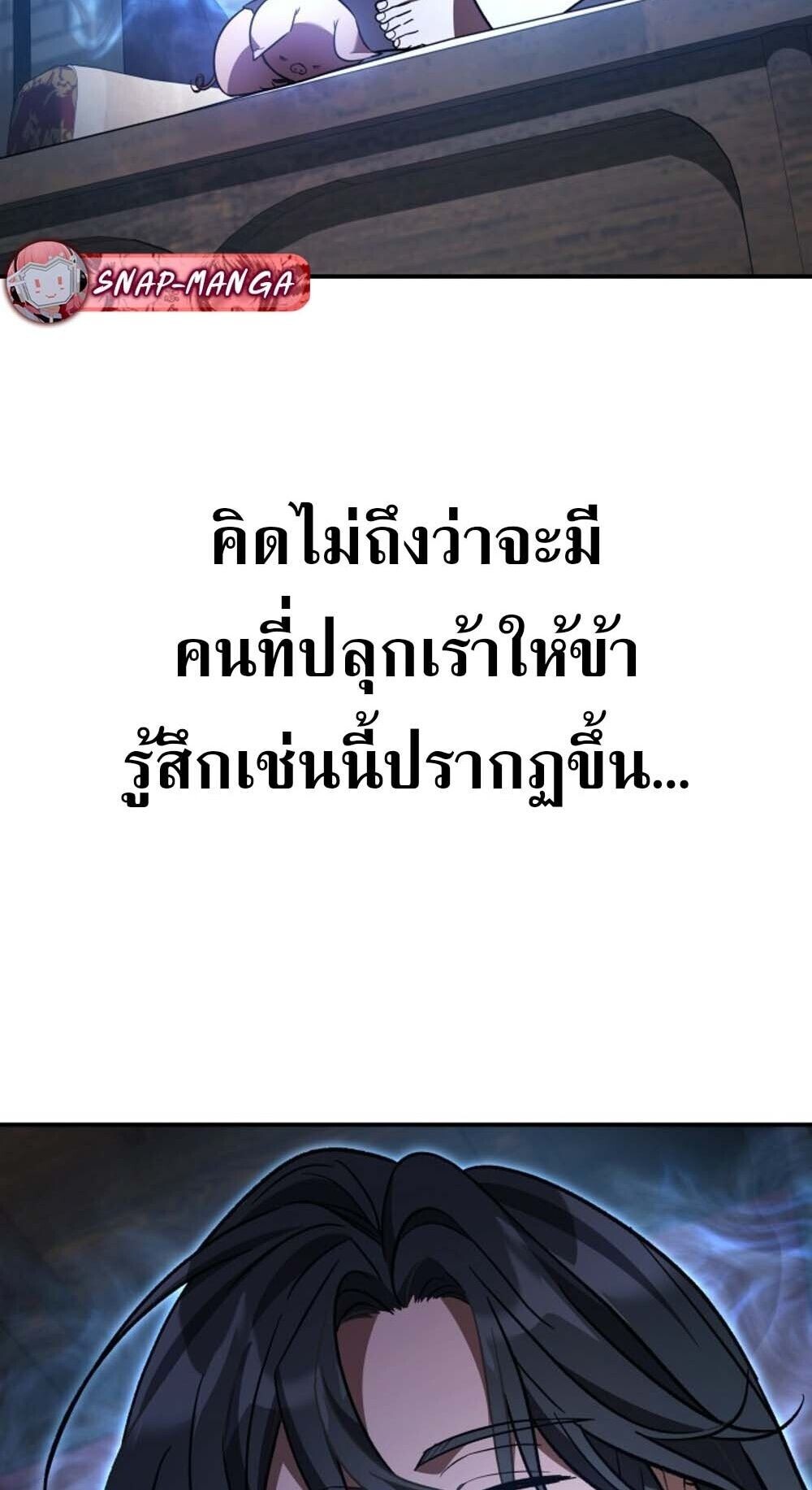 หน้า 87