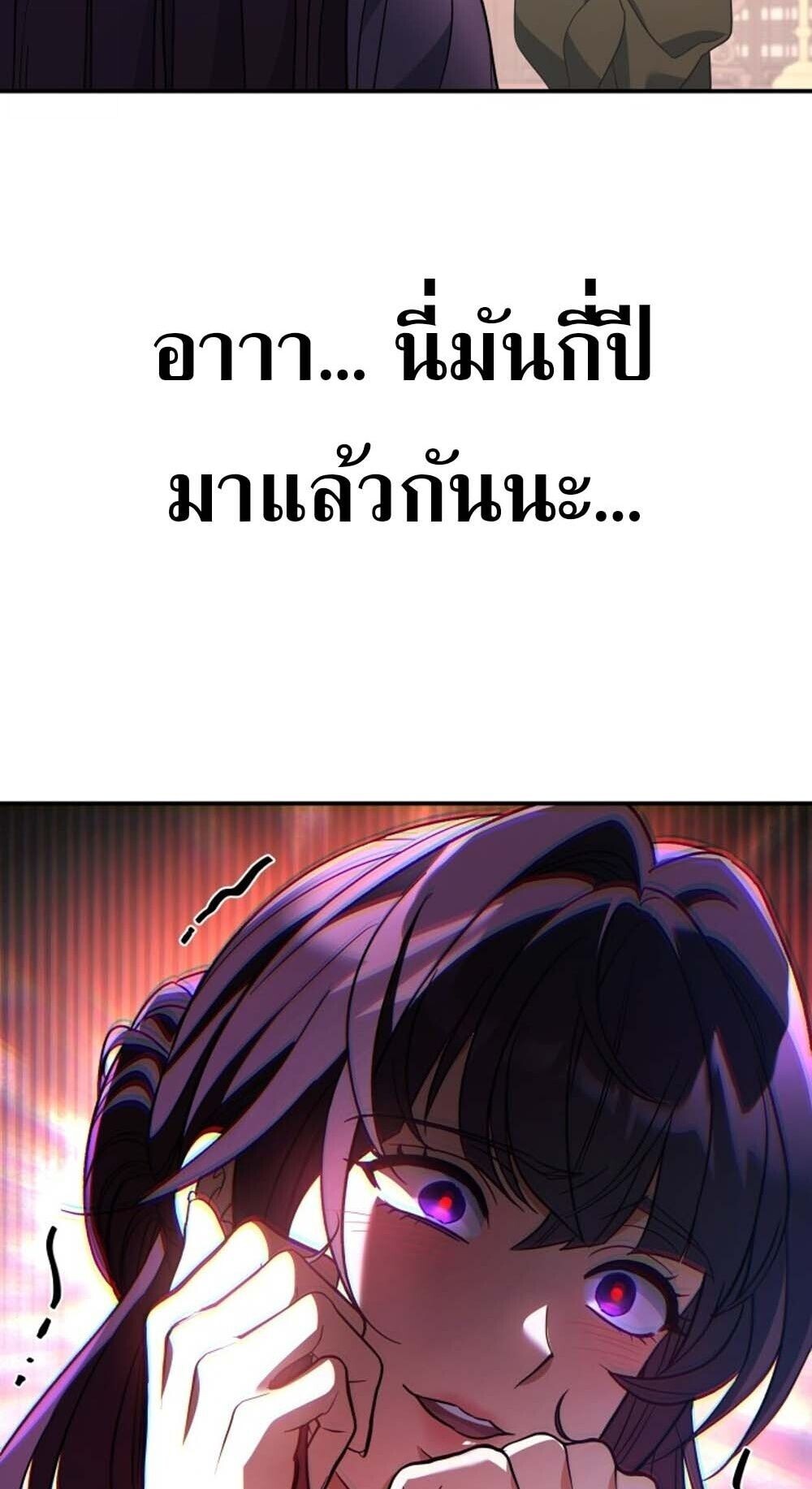 หน้า 89