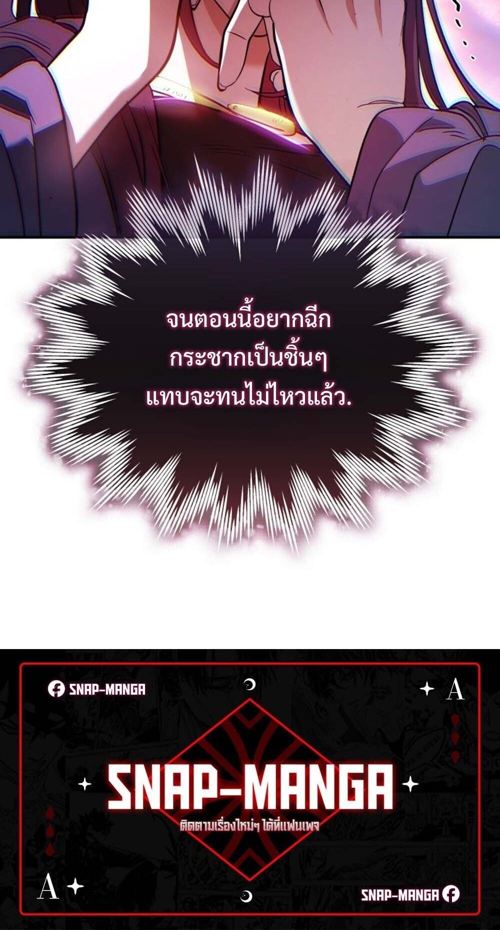 หน้า 90