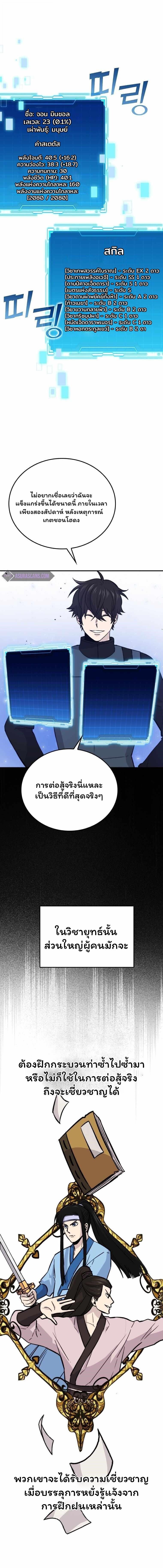 หน้า 14