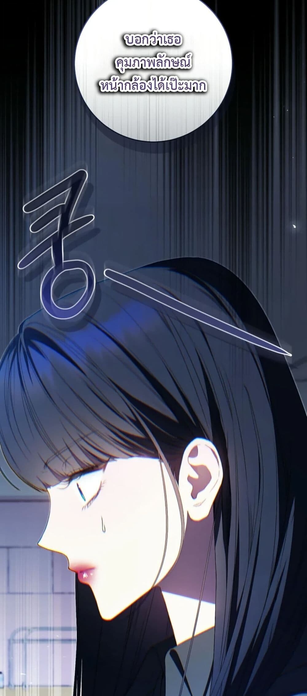 หน้า 55