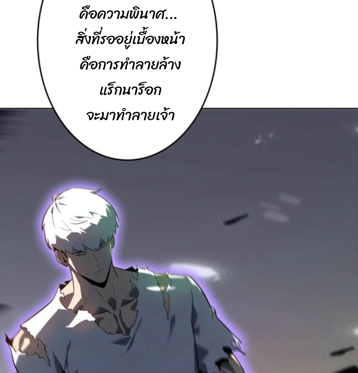 หน้า 101