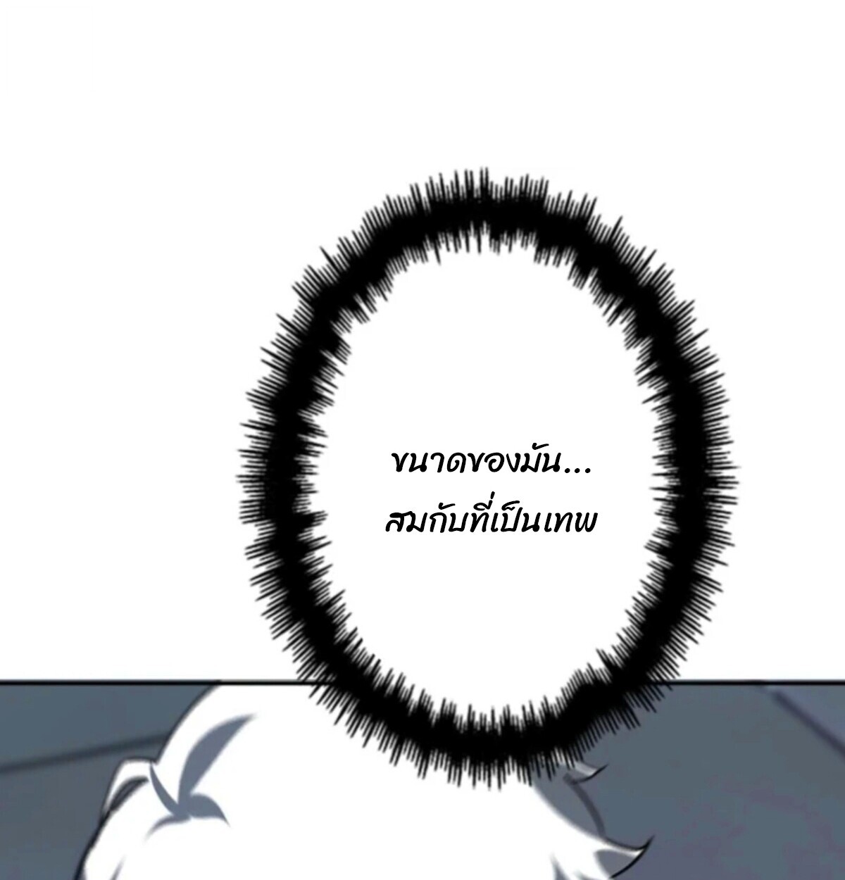 หน้า 102