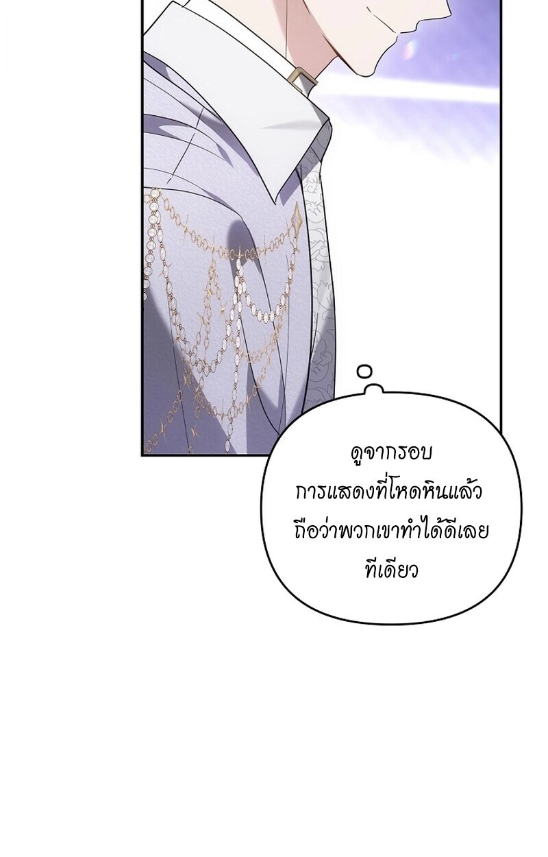 หน้า 104