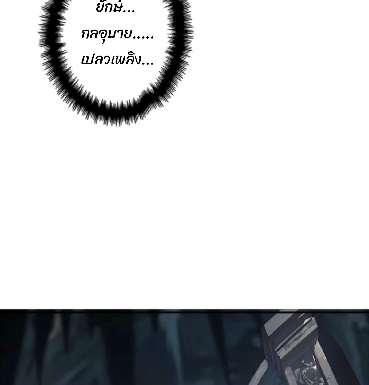 หน้า 104