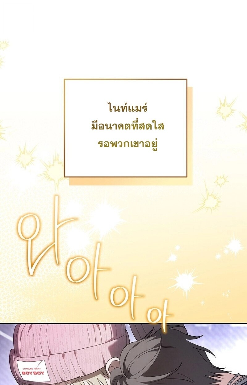 หน้า 106