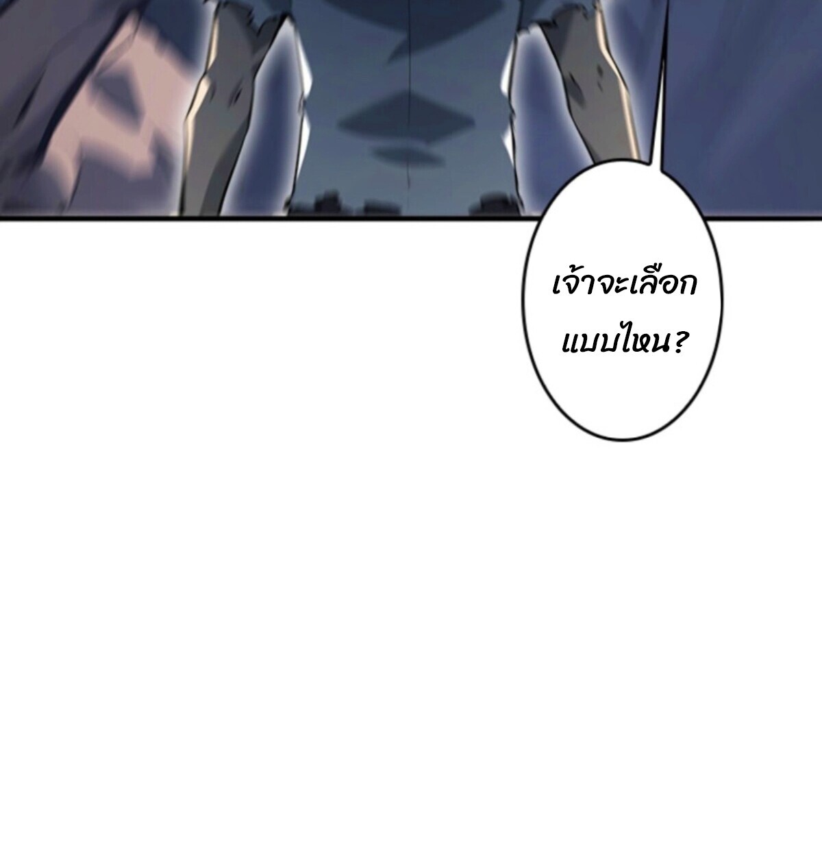หน้า 108