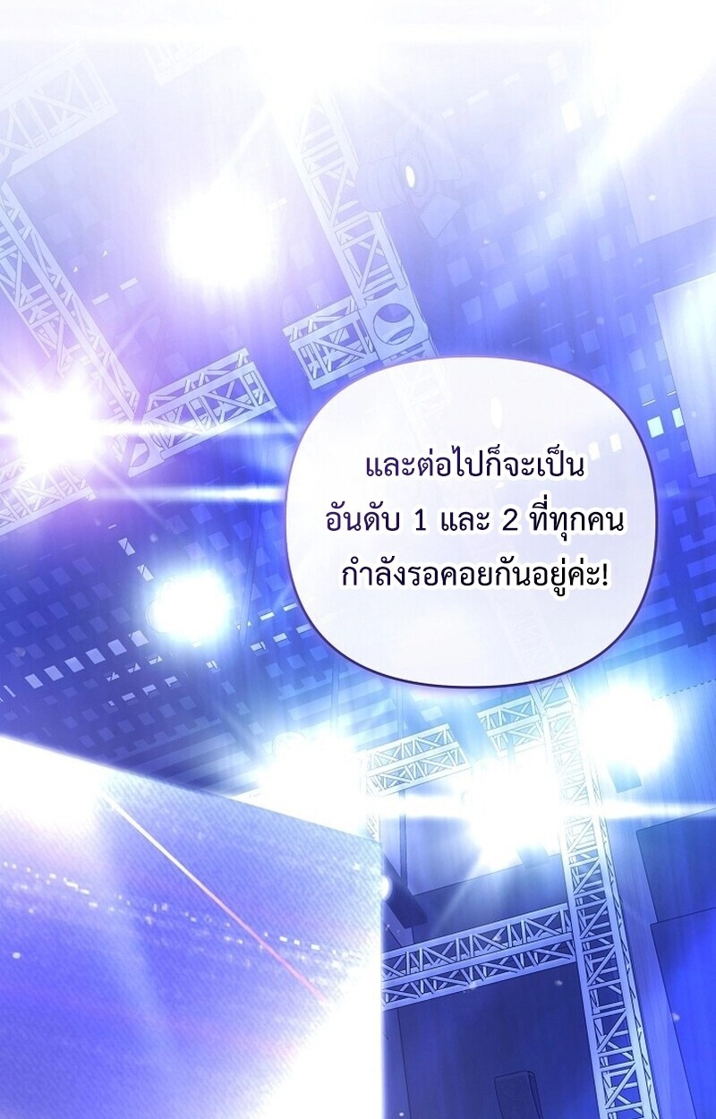 หน้า 108