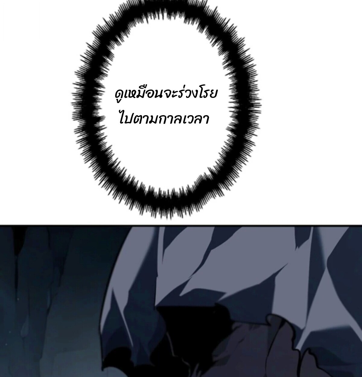 หน้า 110