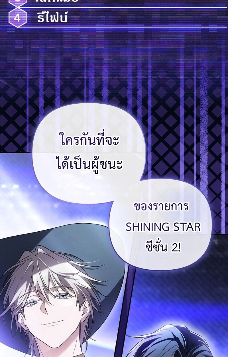 หน้า 112