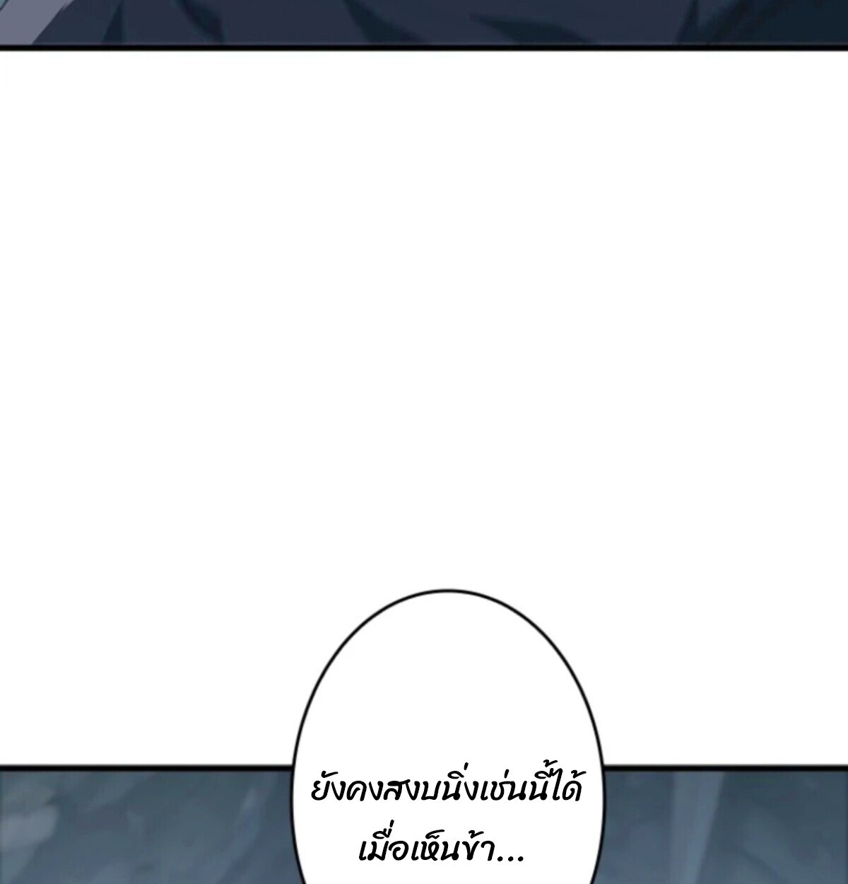 หน้า 117