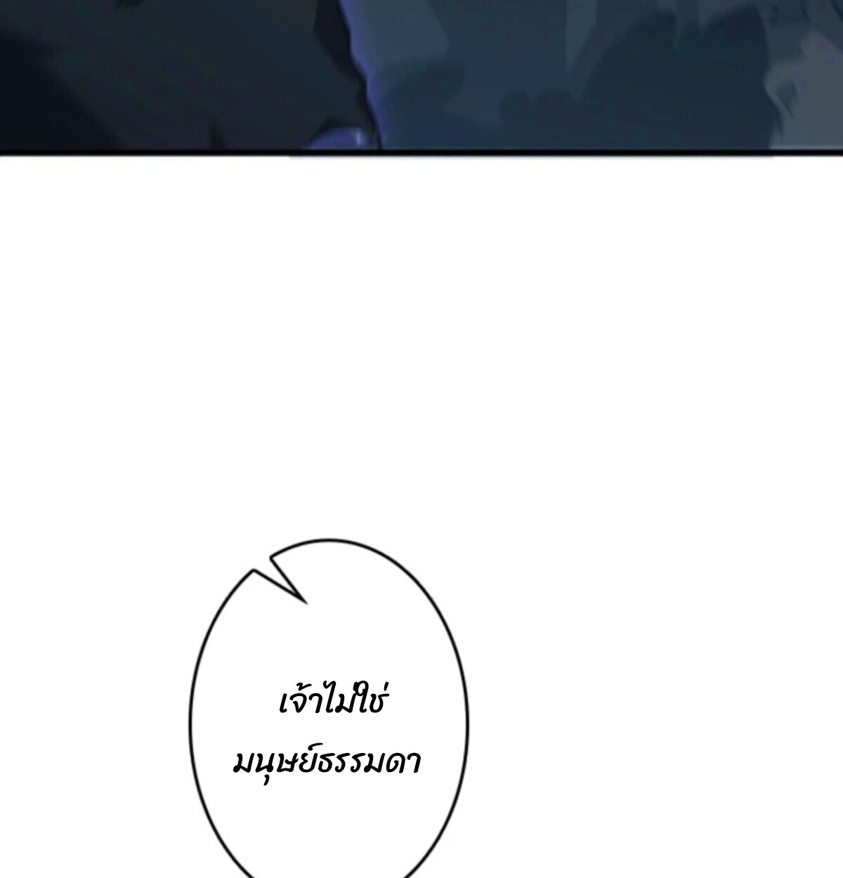 หน้า 119