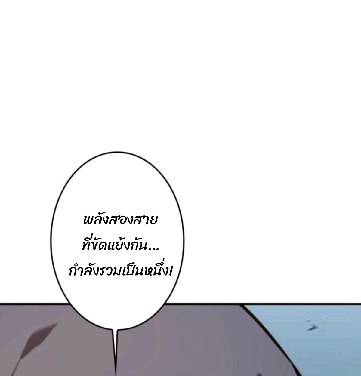 หน้า 121