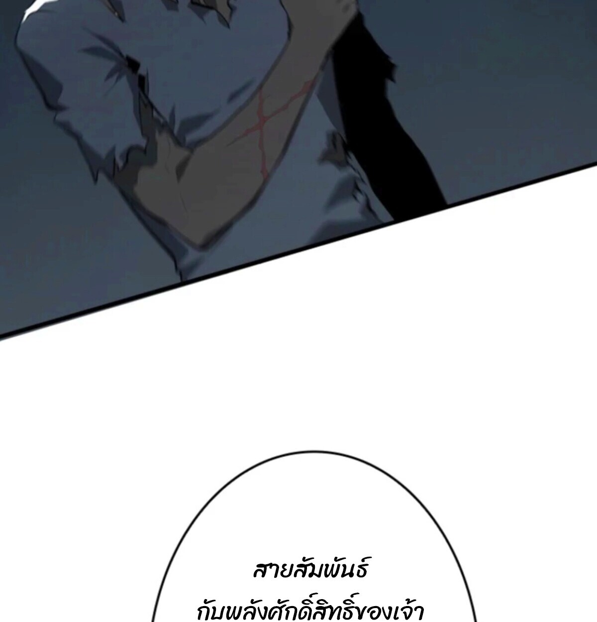 หน้า 125