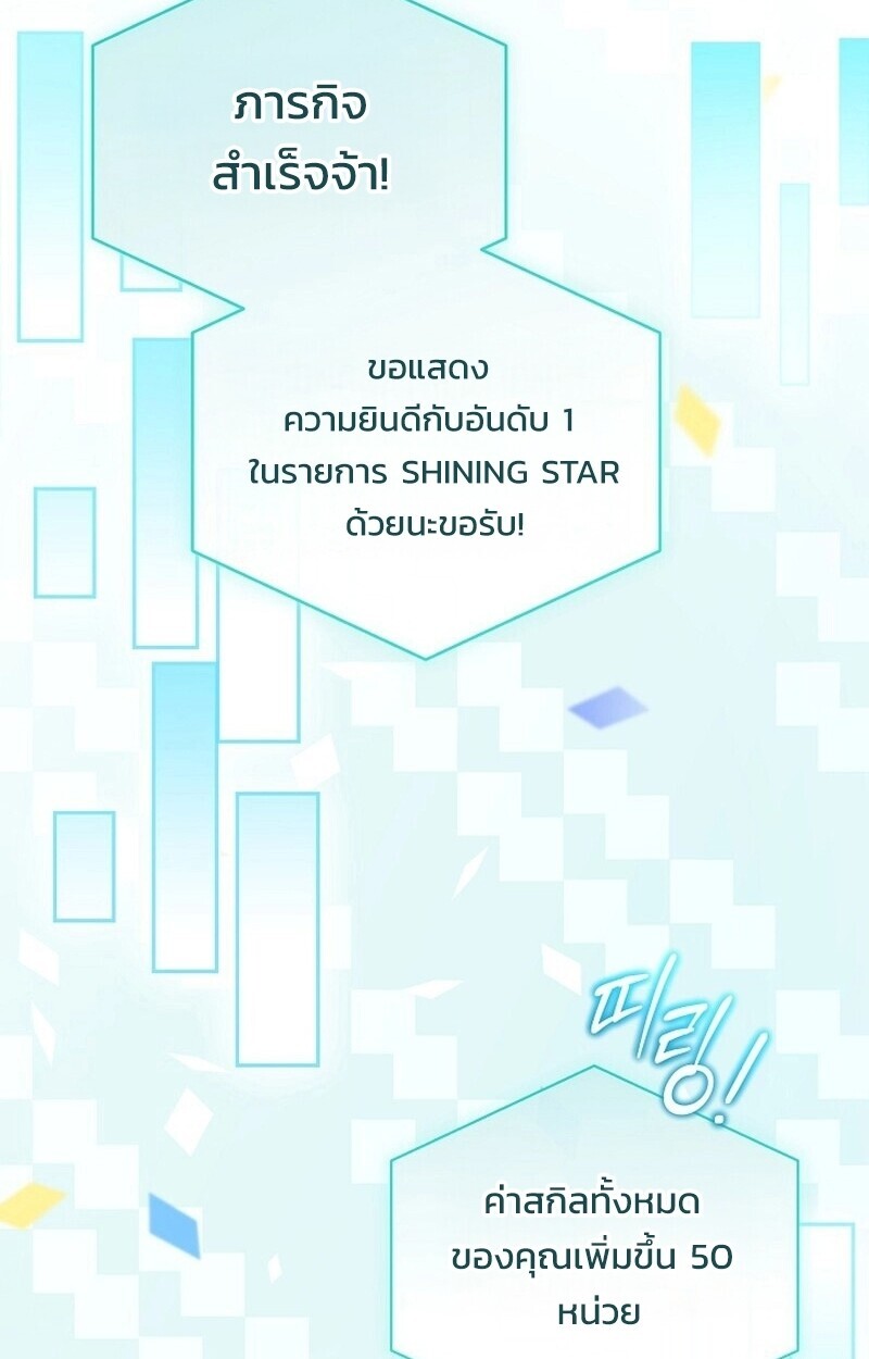 หน้า 127