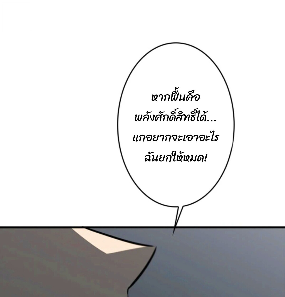 หน้า 128