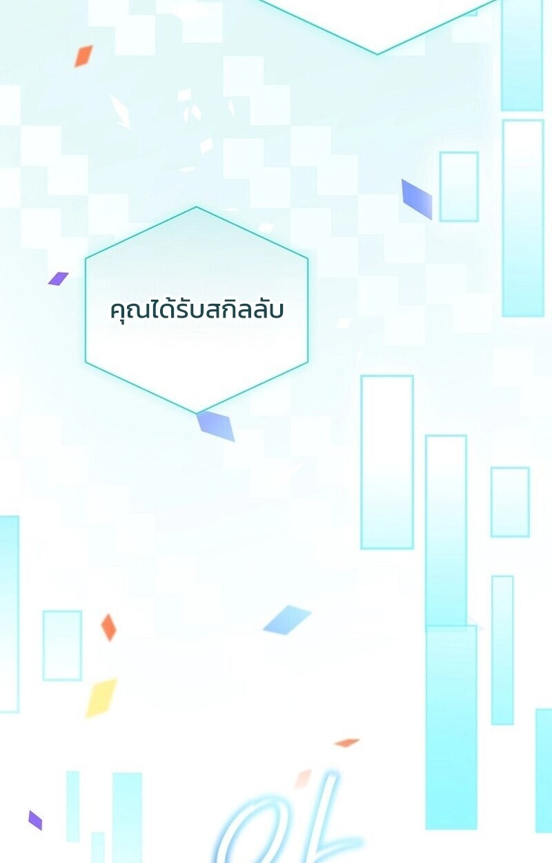 หน้า 128