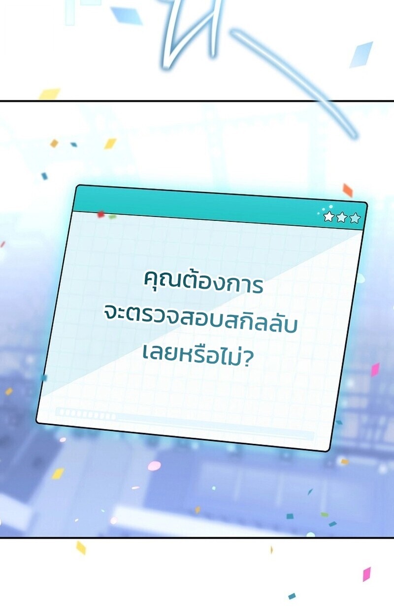 หน้า 130